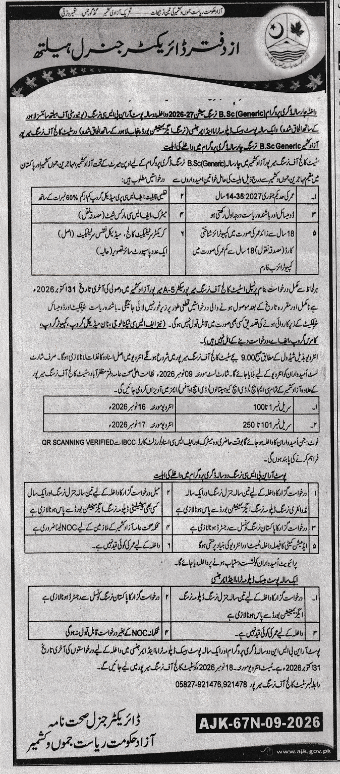 Admissions Open 2026-27 at State College of Nursing Mirpur